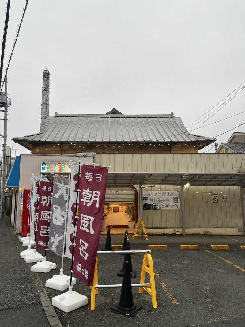 サウナ戦果アギヤーさんの調布 鶴の湯のサ活写真