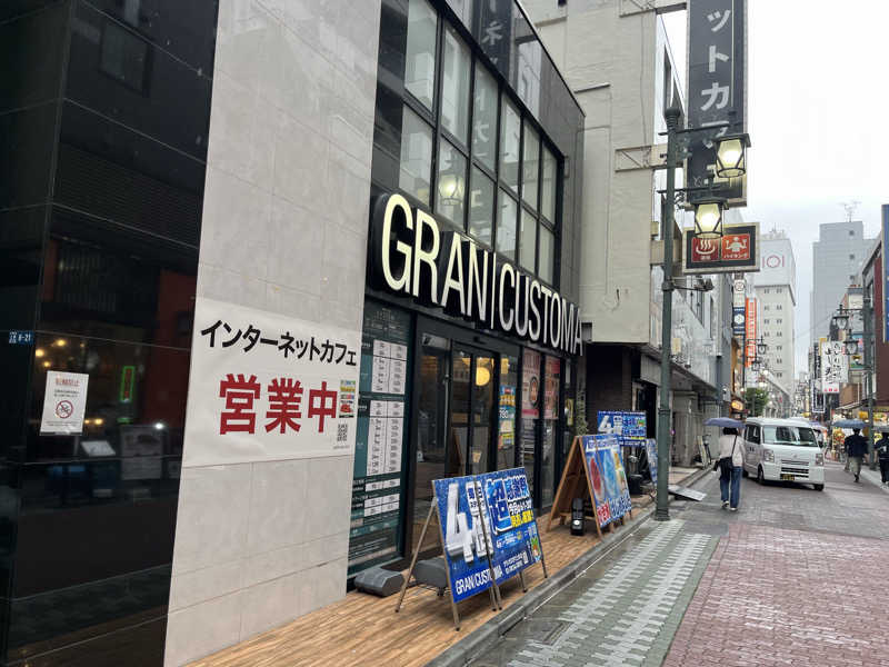 サウナ戦果アギヤーさんのグランカスタマ上野店(旧おもてなしのお宿)のサ活写真