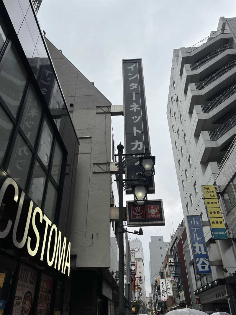 サウナ戦果アギヤーさんのグランカスタマ上野店(旧おもてなしのお宿)のサ活写真