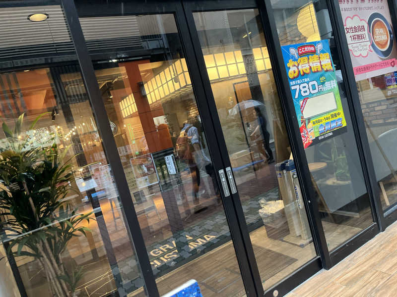サウナ戦果アギヤーさんのグランカスタマ上野店(旧おもてなしのお宿)のサ活写真