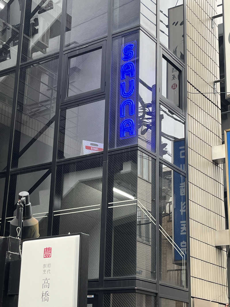 サウナ戦果アギヤーさんのSauna&Drink YOQのサ活写真