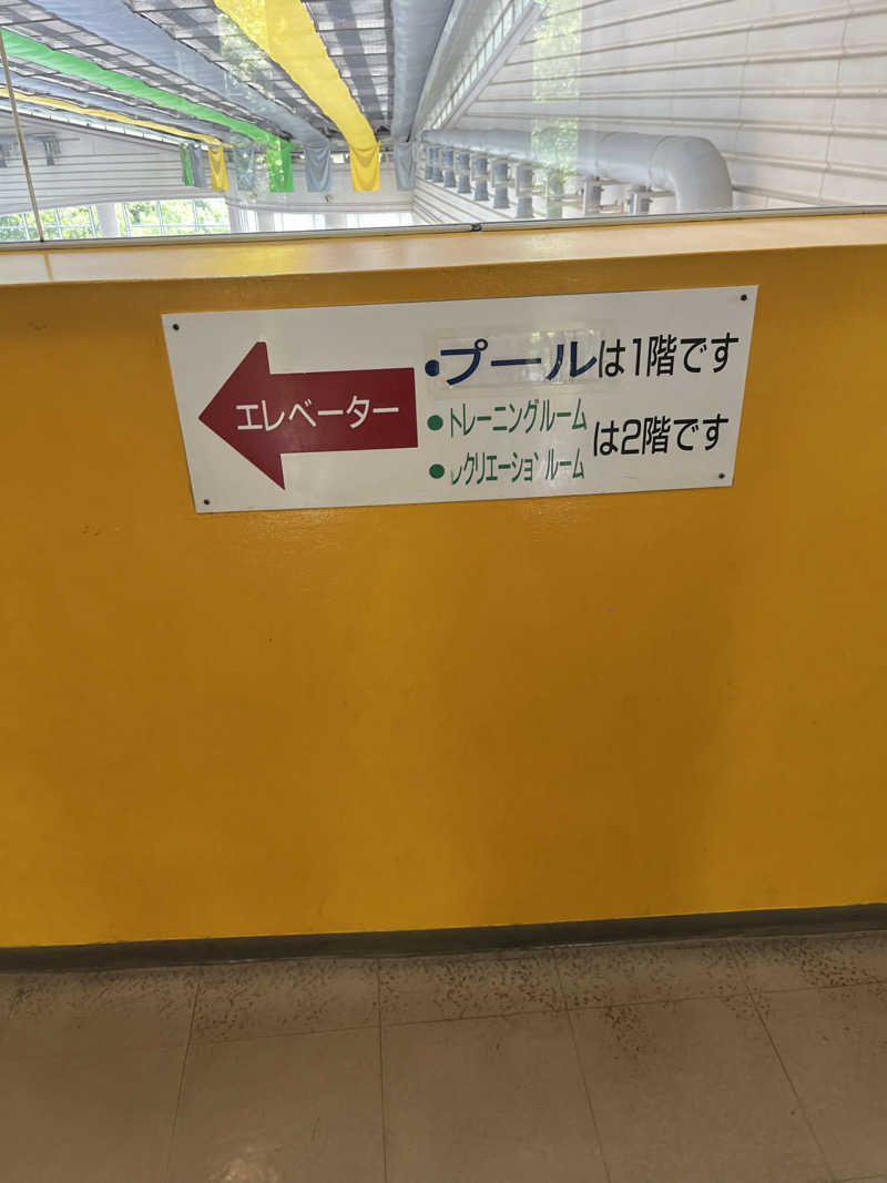 サウナ戦果アギヤーさんのヨネッティー王禅寺のサ活写真