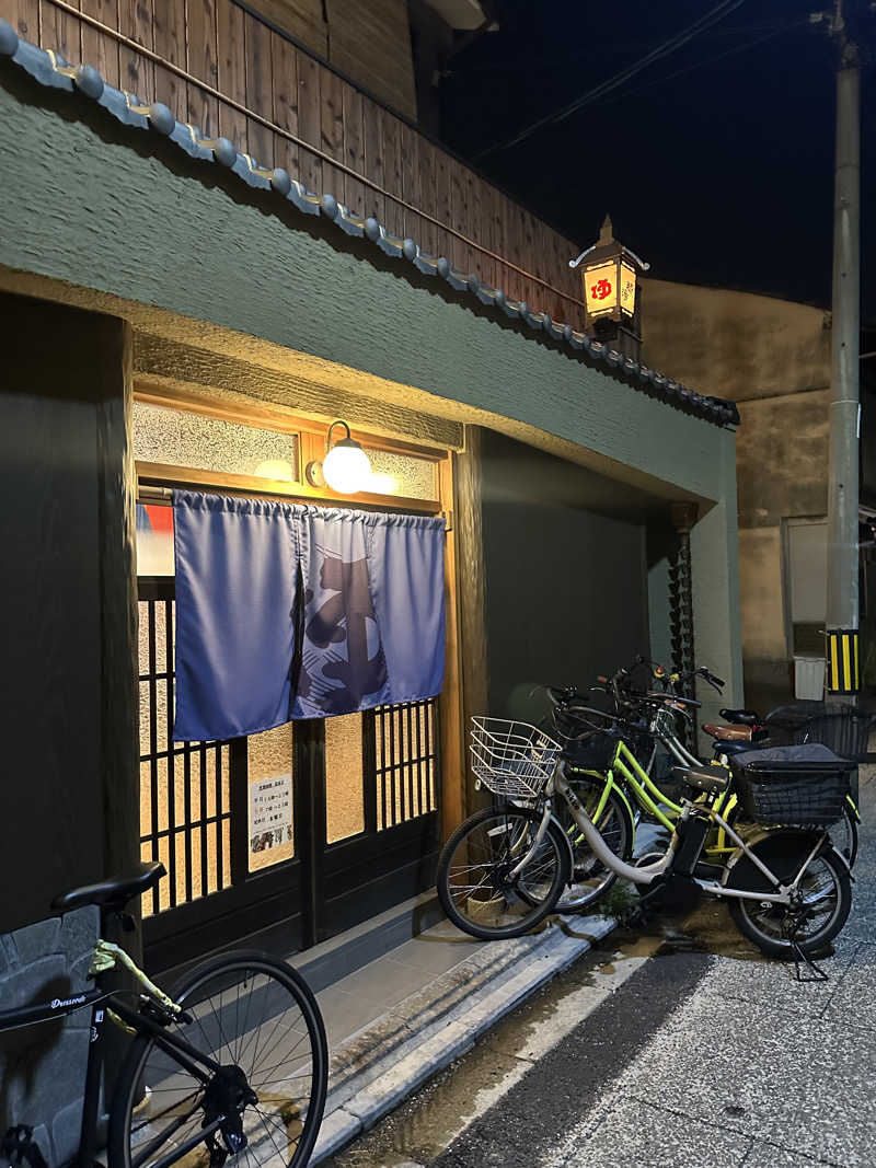 みさんの都湯-島原-のサ活写真