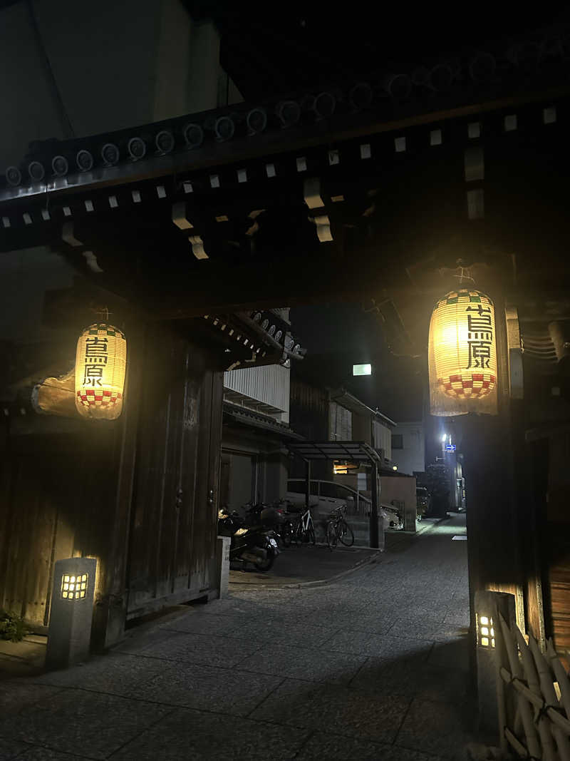 みさんの都湯-島原-のサ活写真