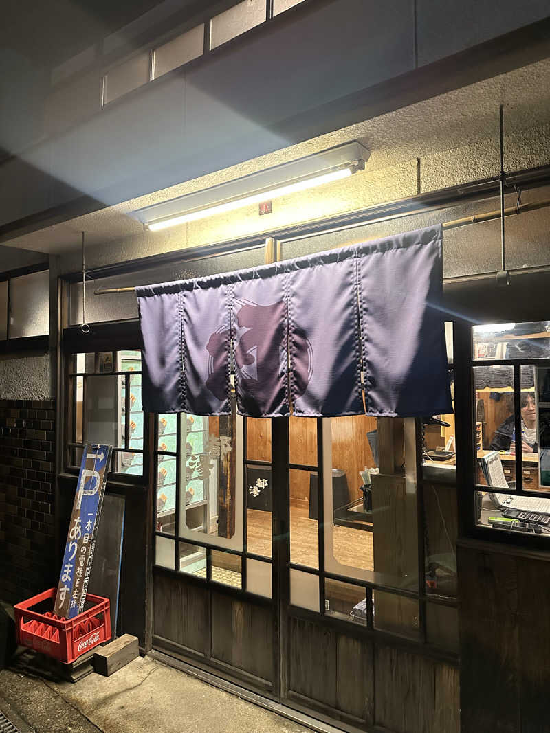 みさんの都湯-膳所本店-のサ活写真