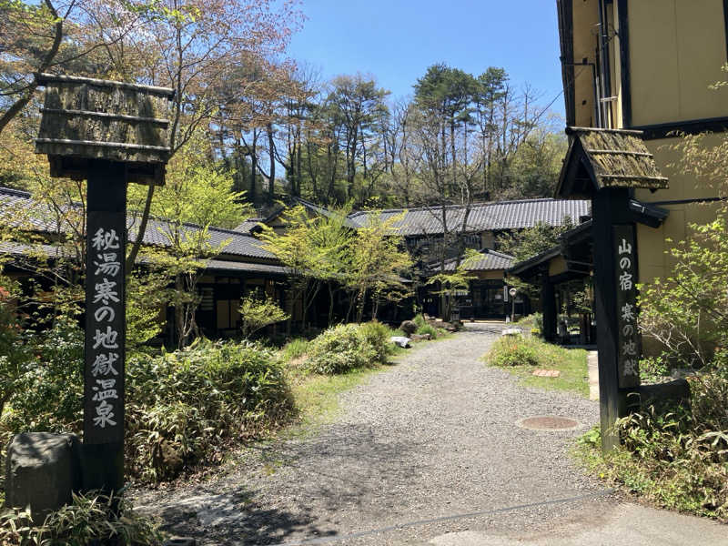 sunucoさんの寒の地獄旅館のサ活写真