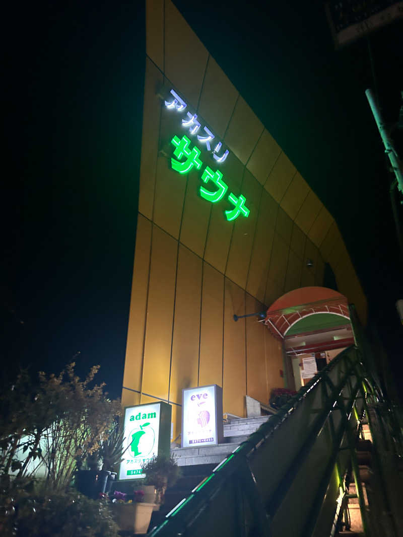 タカヤマダさんのサウナ・アダムアンドイブのサ活写真