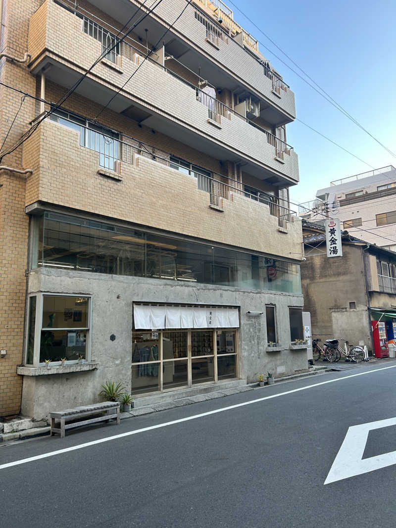 タカヤマダさんの黄金湯のサ活写真