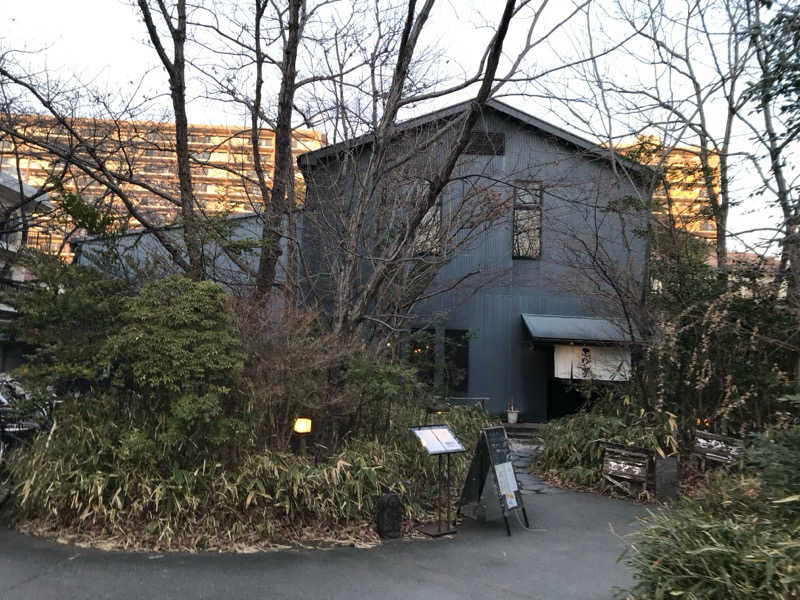 あっきーさんの縄文天然温泉 志楽の湯のサ活写真