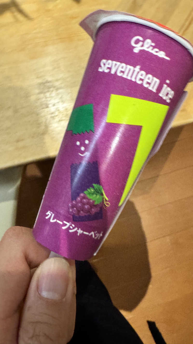 あっきーさんの千歳乃湯えんのサ活写真