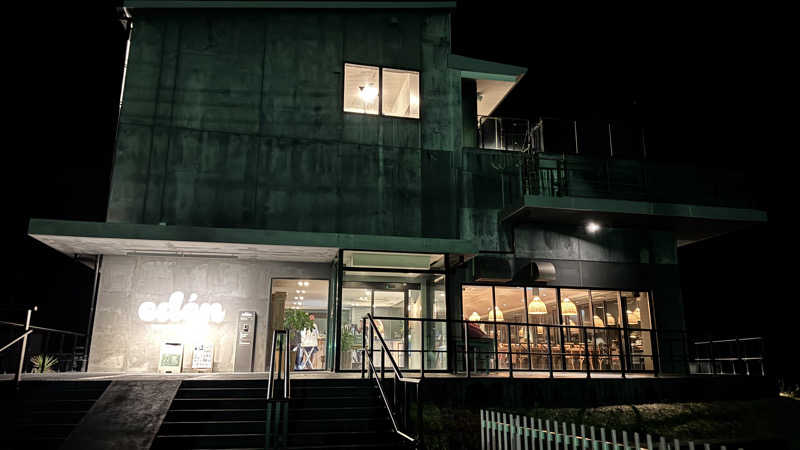 あっきーさんのedén エデン レストラン&スパのサ活写真