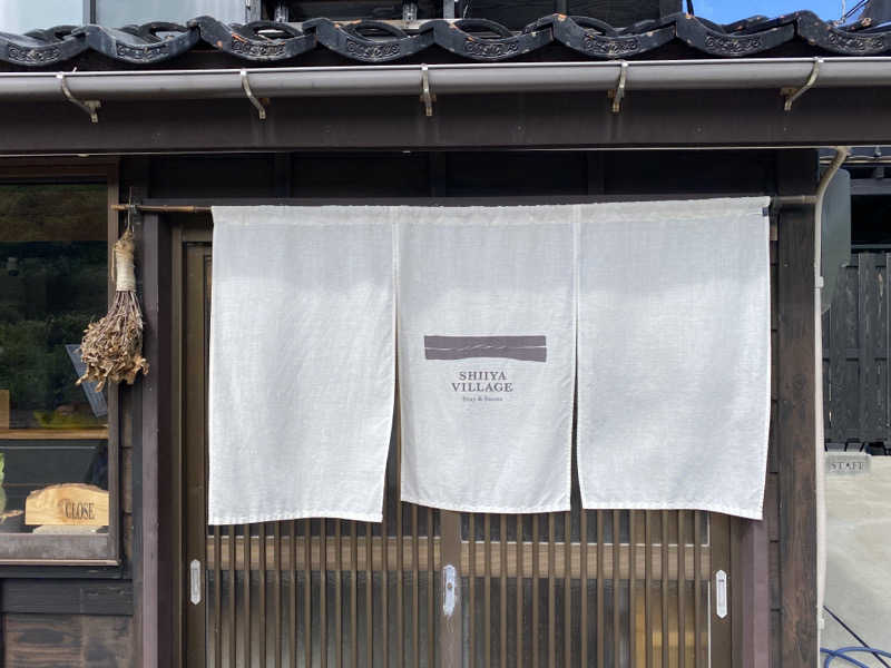 csmfさんのSHIIYA VILLAGEのサ活写真