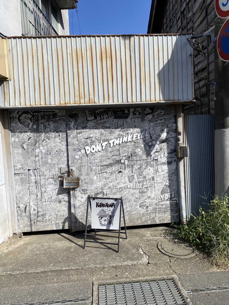 csmfさんのKURA:SAUNA IBARAKIのサ活写真