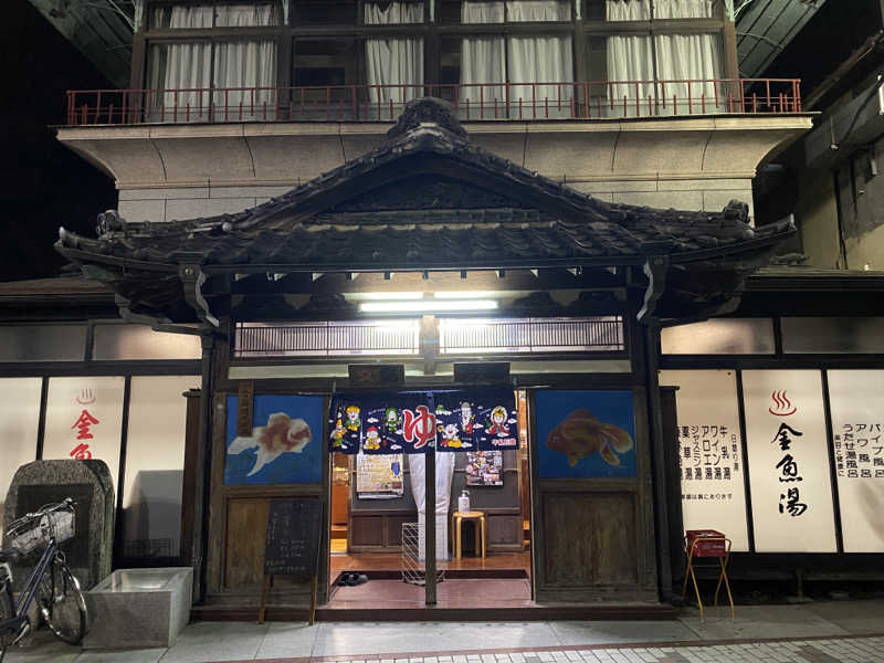 csmfさんのKURA:SAUNA IBARAKIのサ活写真