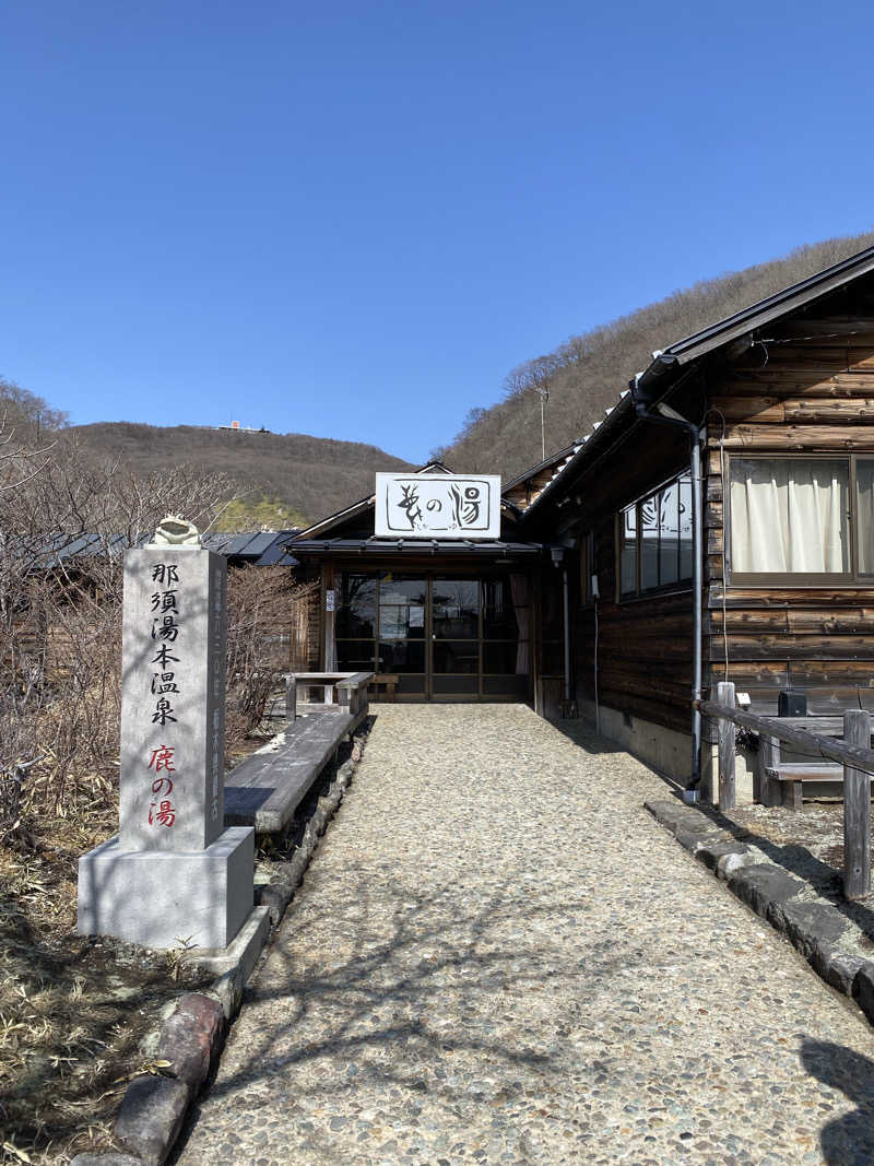 csmfさんのEarthboat Nasuのサ活写真