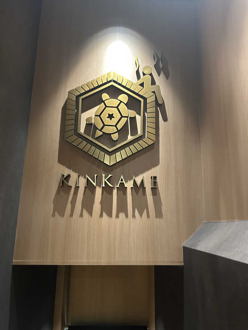 とっとさんの生姜サウナ「金の亀」のサ活写真