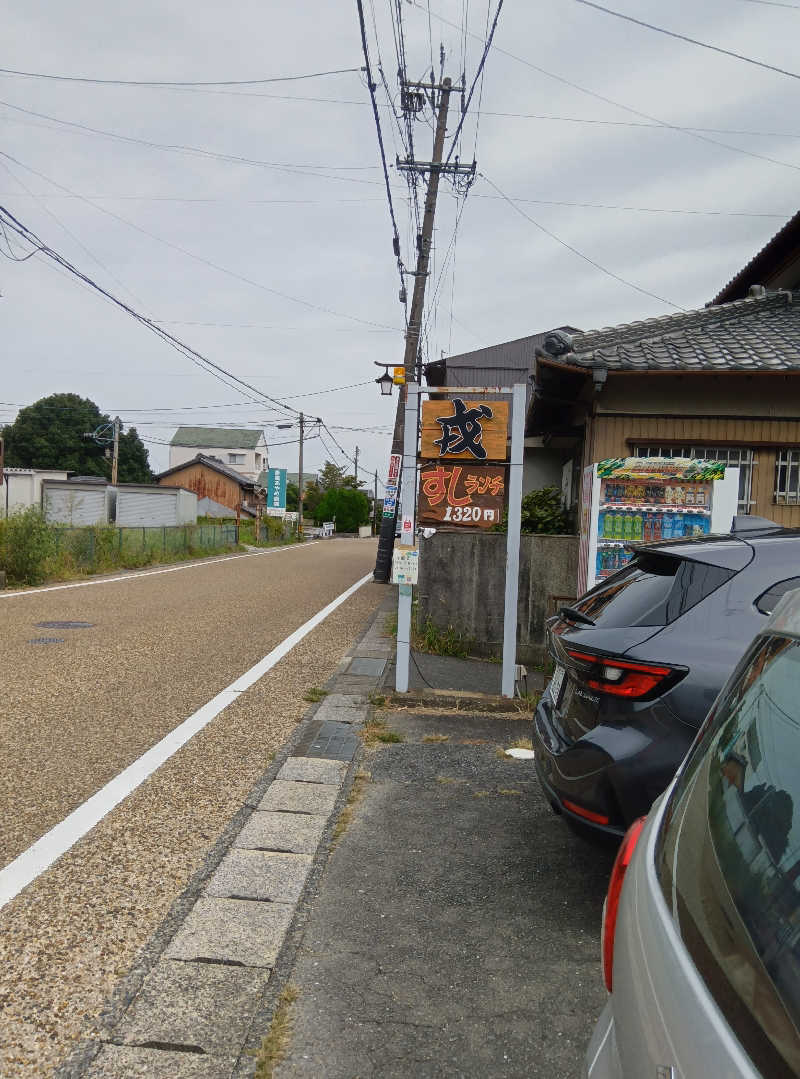 健ちゃんさんの神馬の湯のサ活写真
