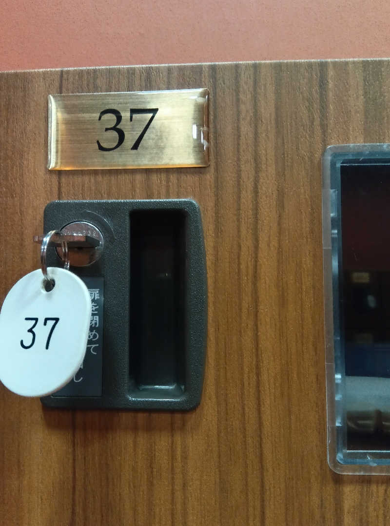 健ちゃんさんの天然温泉 かきつばたのサ活写真