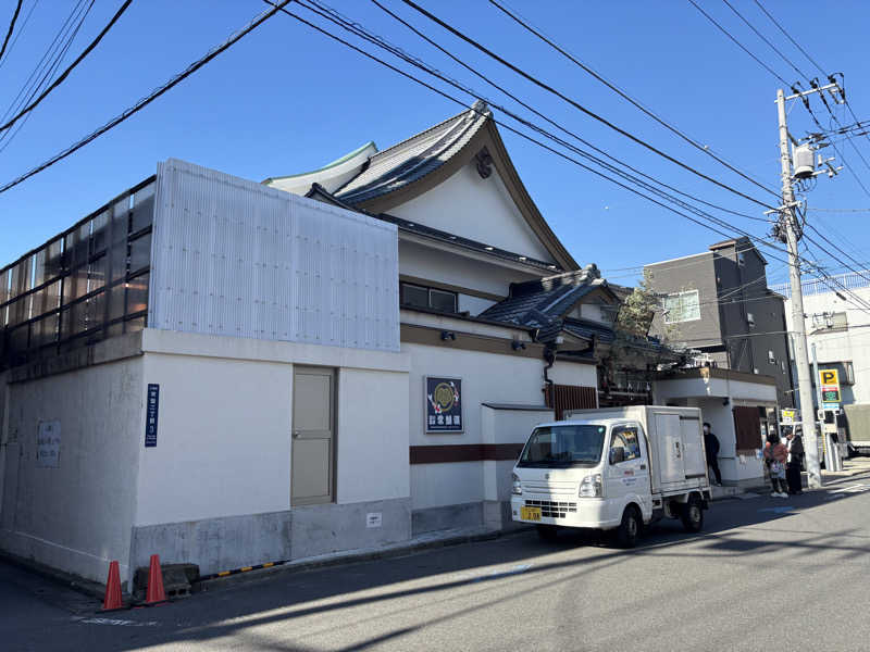 たいちさんの深川温泉 常盤湯のサ活写真