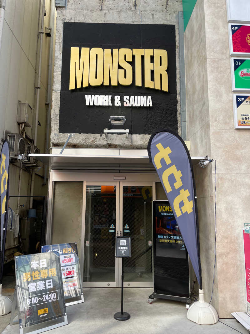 yoyoyoshikawaさんのMONSTER WORK & SAUNAのサ活写真