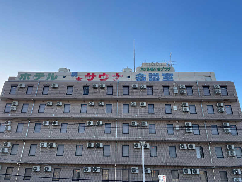 yoyoyoshikawaさんのホテル梶ヶ谷プラザのサ活写真
