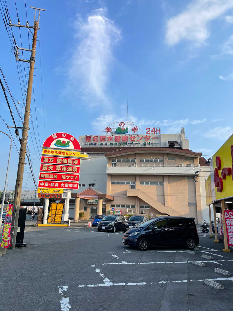 yoyoyoshikawaさんの湯乃泉 東名厚木健康センターのサ活写真