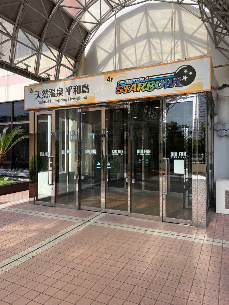 yoyoyoshikawaさんの天然温泉 平和島のサ活写真