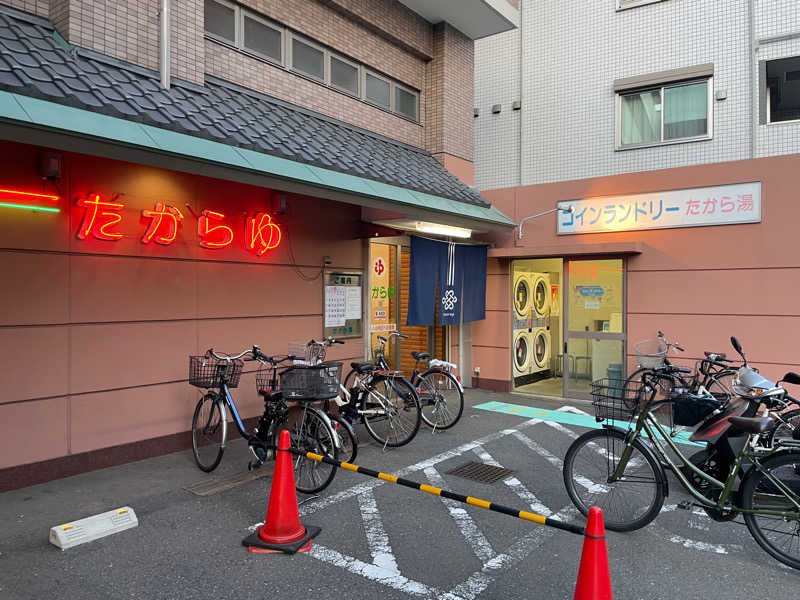 yoyoyoshikawaさんの多賀良湯のサ活写真