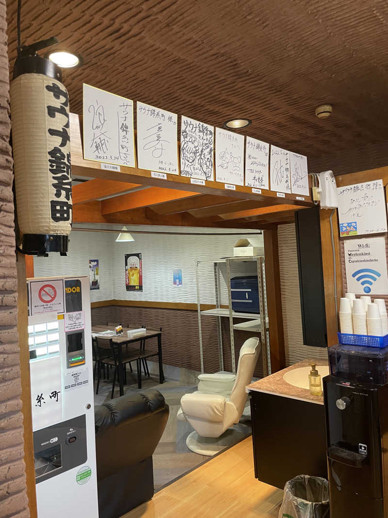 yoyoyoshikawaさんのスパ&カプセルイン リアルサウナ錦糸町のサ活写真