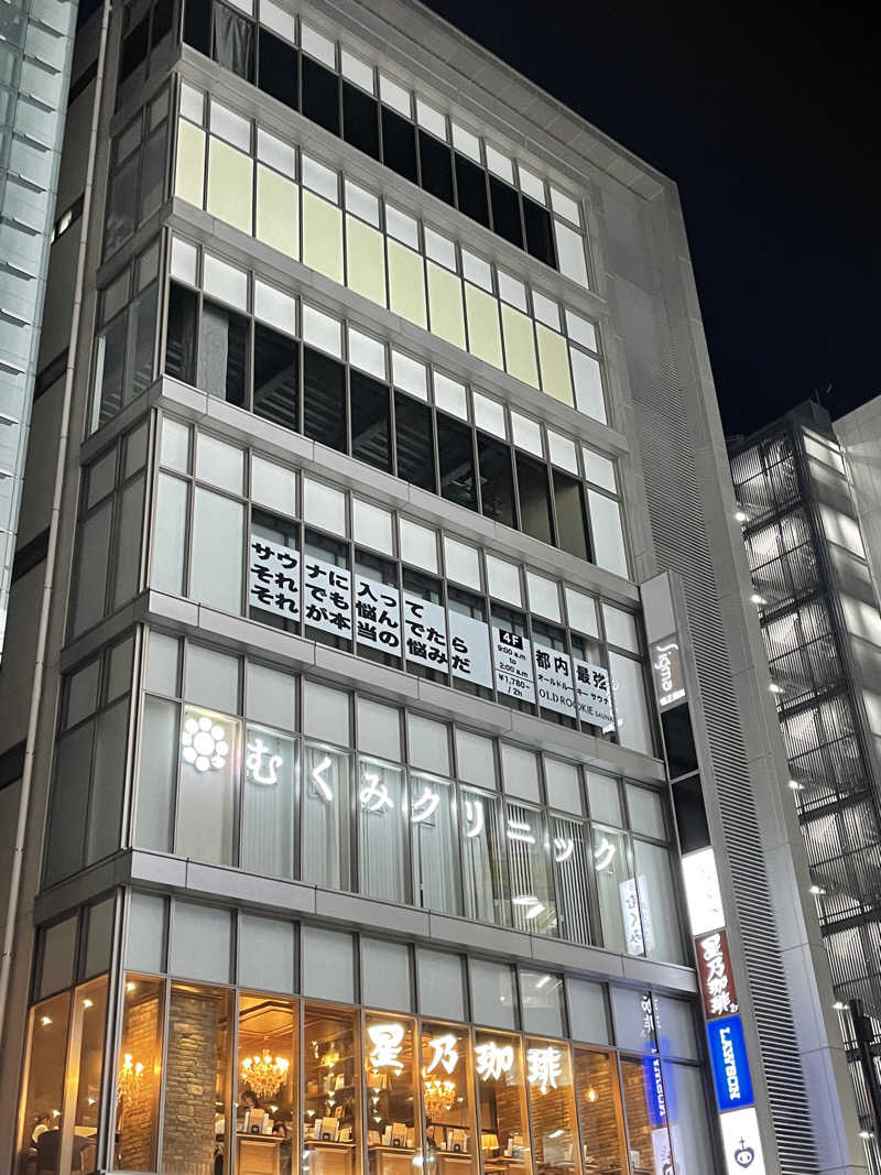 yoyoyoshikawaさんのオールドルーキーサウナ 新宿駅新南口店のサ活写真
