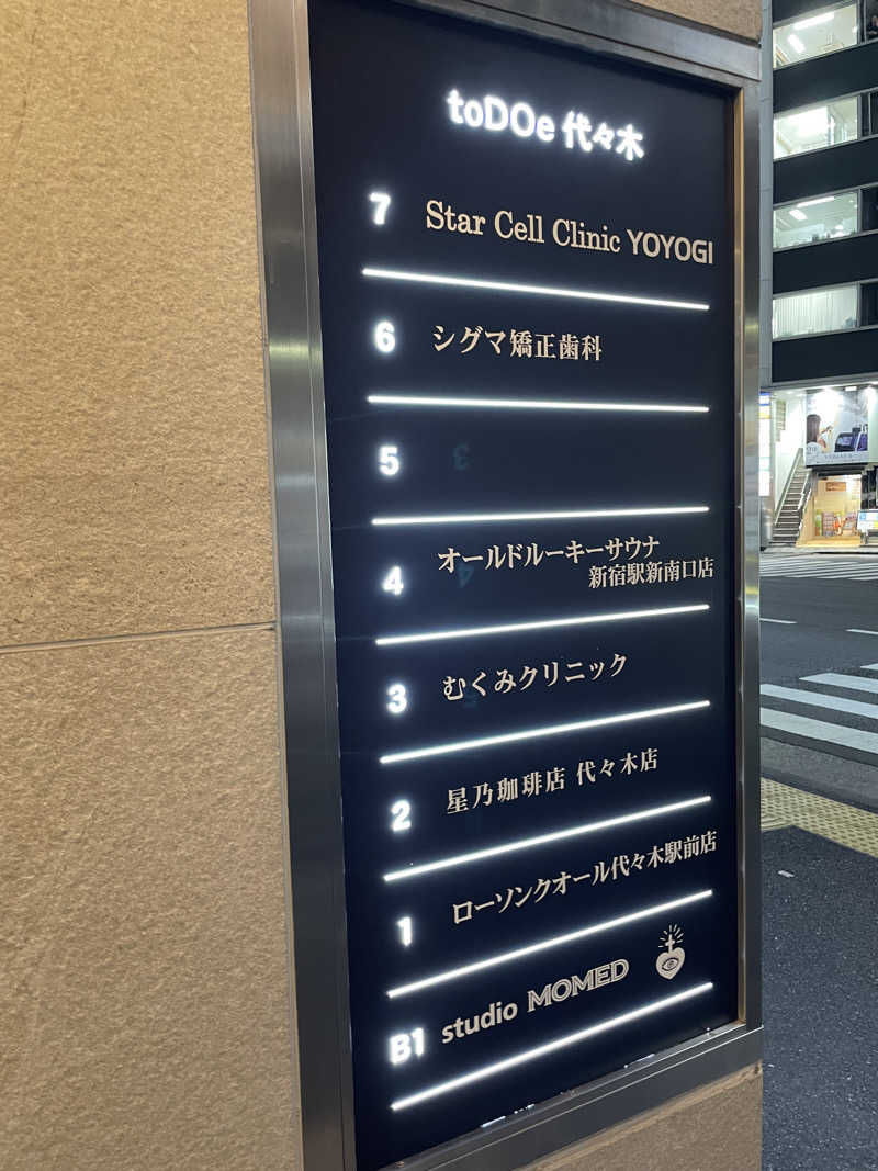 yoyoyoshikawaさんのオールドルーキーサウナ 新宿駅新南口店のサ活写真