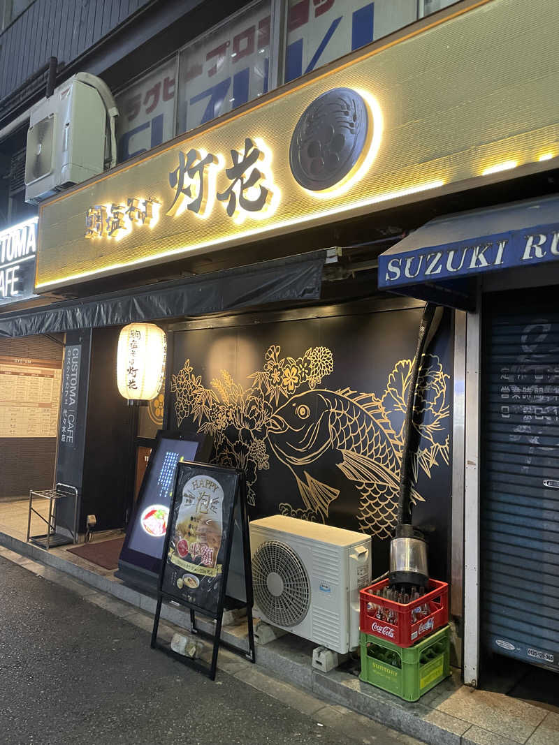 yoyoyoshikawaさんのオールドルーキーサウナ 新宿駅新南口店のサ活写真