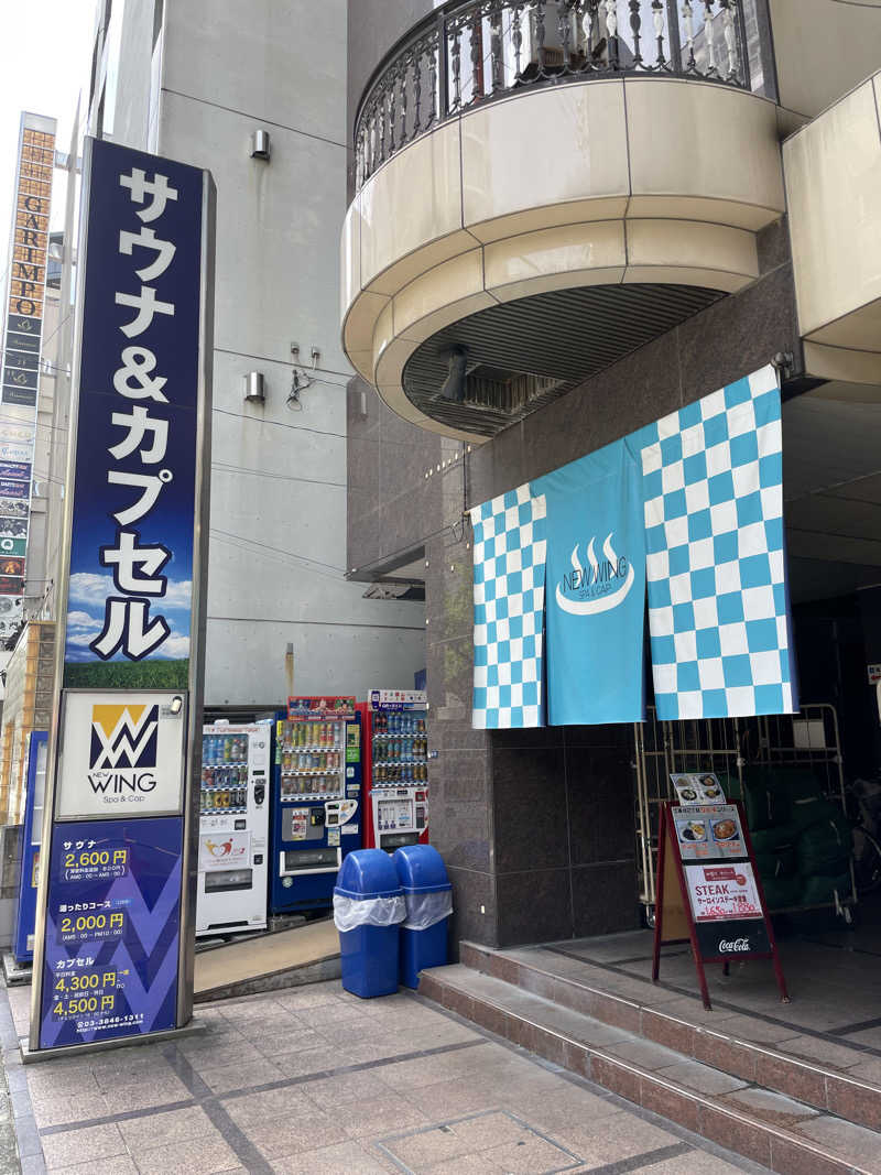 yoyoyoshikawaさんのスパ&カプセル ニューウイングのサ活写真