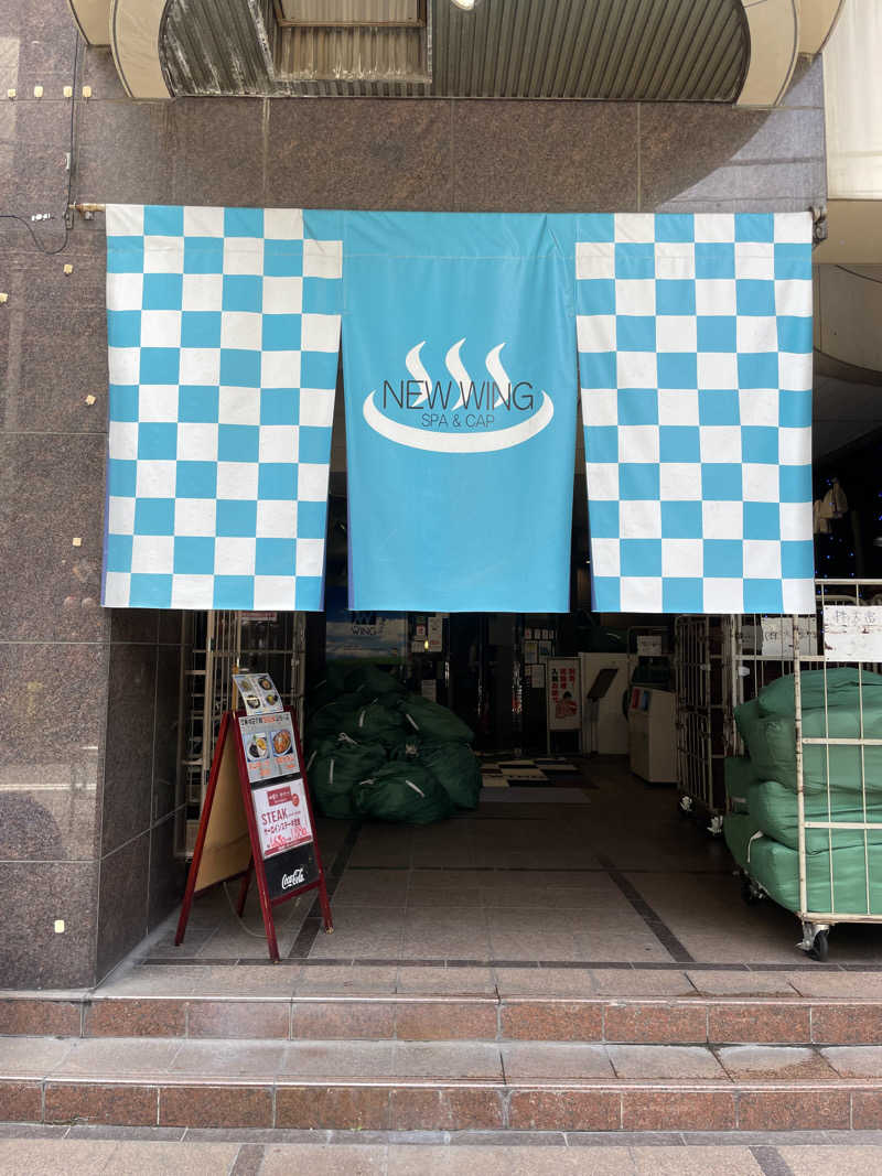 yoyoyoshikawaさんのスパ&カプセル ニューウイングのサ活写真