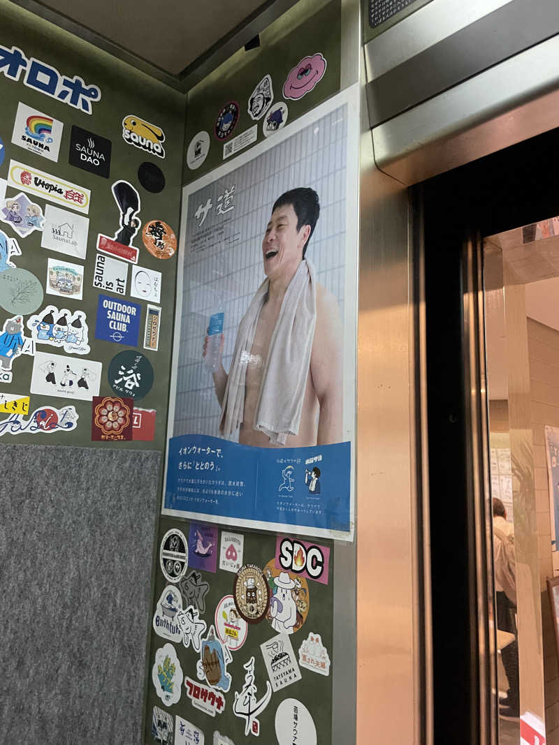 yoyoyoshikawaさんのサウナ&カプセルホテル 北欧のサ活写真