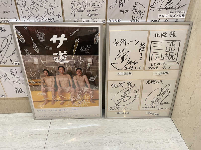 yoyoyoshikawaさんのサウナ&カプセルホテル 北欧のサ活写真