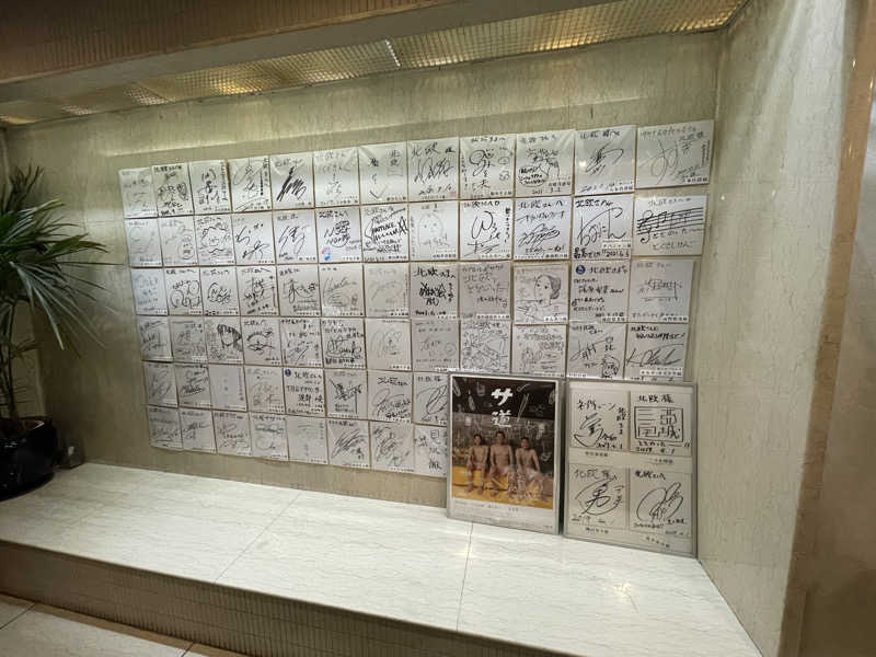 yoyoyoshikawaさんのサウナ&カプセルホテル 北欧のサ活写真