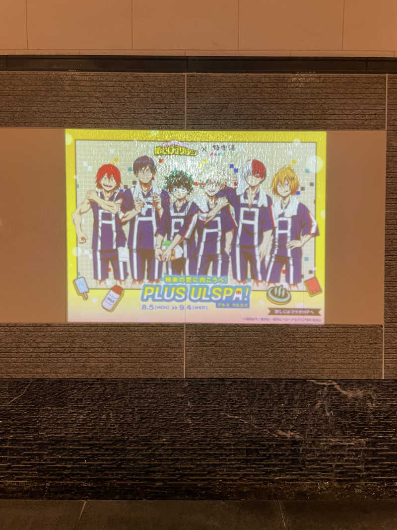 yoyoyoshikawaさんのRAKU SPA 鶴見のサ活写真