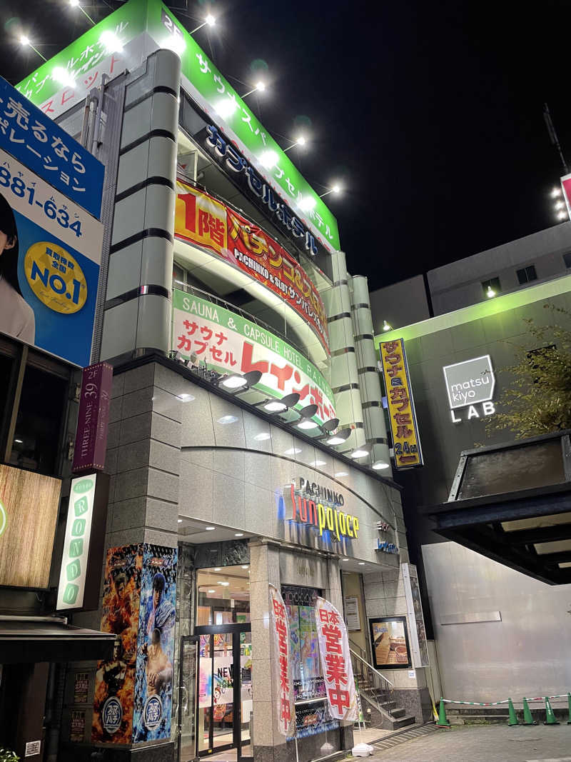 yoyoyoshikawaさんのサウナ&カプセルホテルレインボー本八幡店のサ活写真