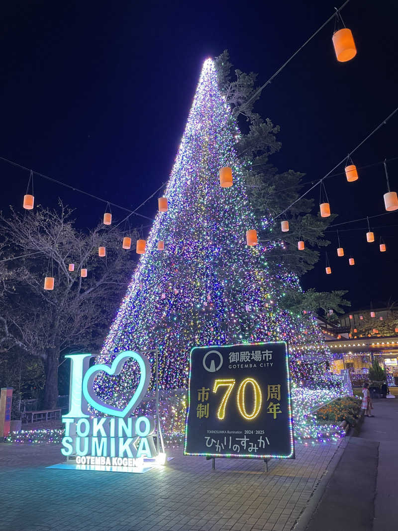 yoyoyoshikawaさんの天然温泉 気楽坊 (御殿場時之栖内)のサ活写真