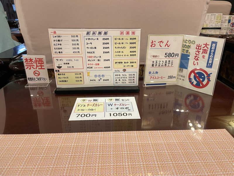 yoyoyoshikawaさんのサウナシャンのサ活写真