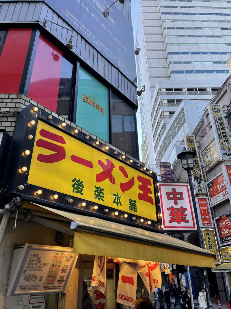 yoyoyoshikawaさんのオールドルーキーサウナ渋谷忠犬ハチ公口店のサ活写真