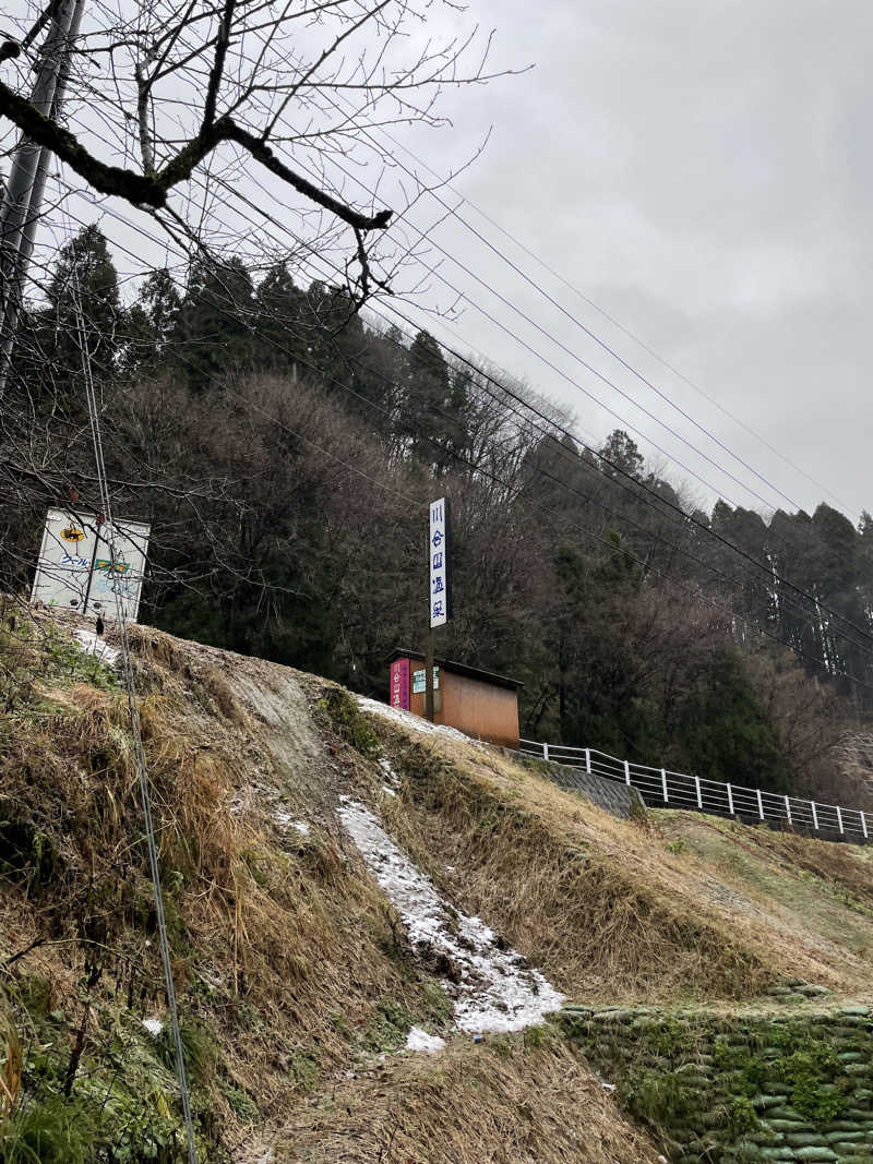 yoyoyoshikawaさんの川合田温泉 サウナ部のサ活写真