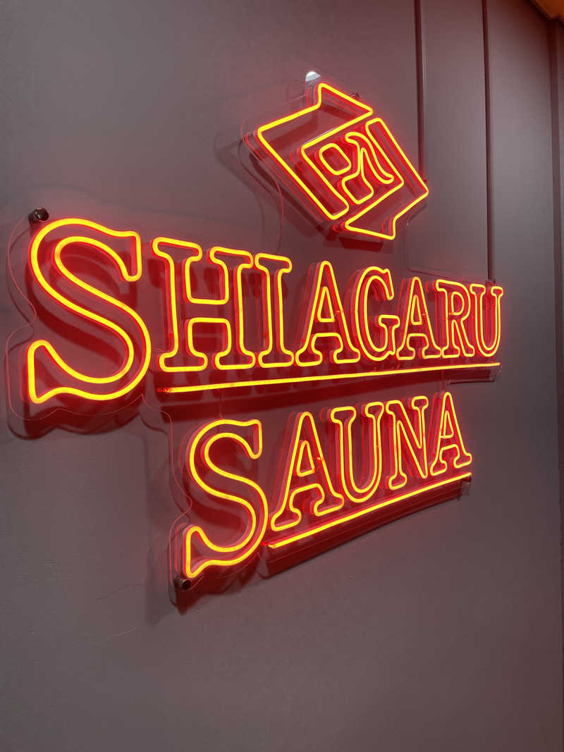 yoyoyoshikawaさんのSHIAGARU SAUNA 福岡 天神のサ活写真