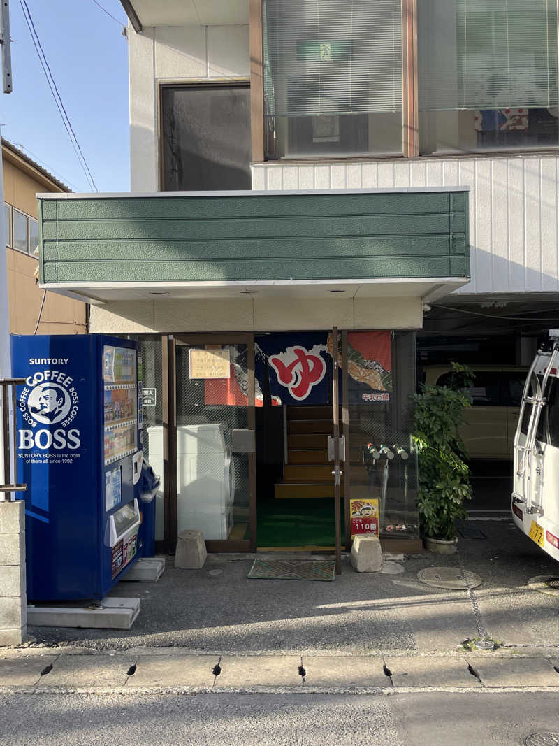 yoyoyoshikawaさんのヘルスイン長尾湯のサ活写真