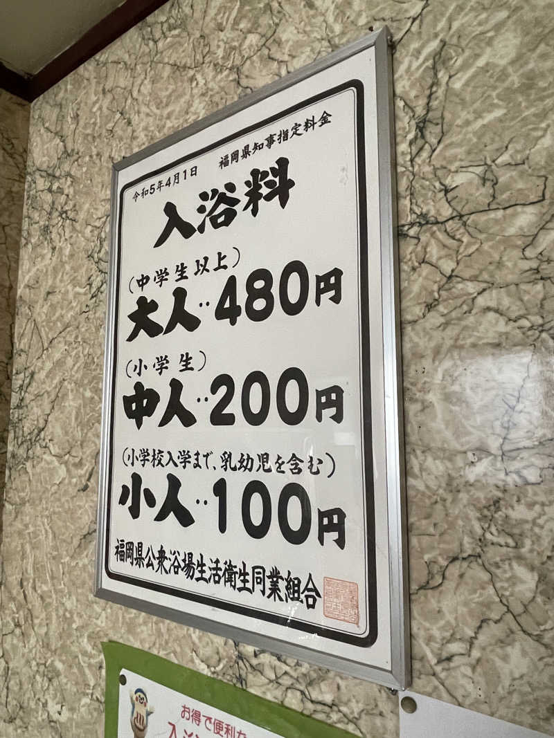 yoyoyoshikawaさんのヘルスイン長尾湯のサ活写真