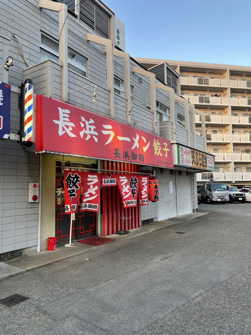 yoyoyoshikawaさんのヘルスイン長尾湯のサ活写真