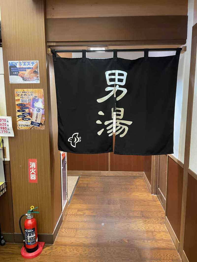 yoyoyoshikawaさんの源泉掛け流し温泉久留米 游心の湯のサ活写真