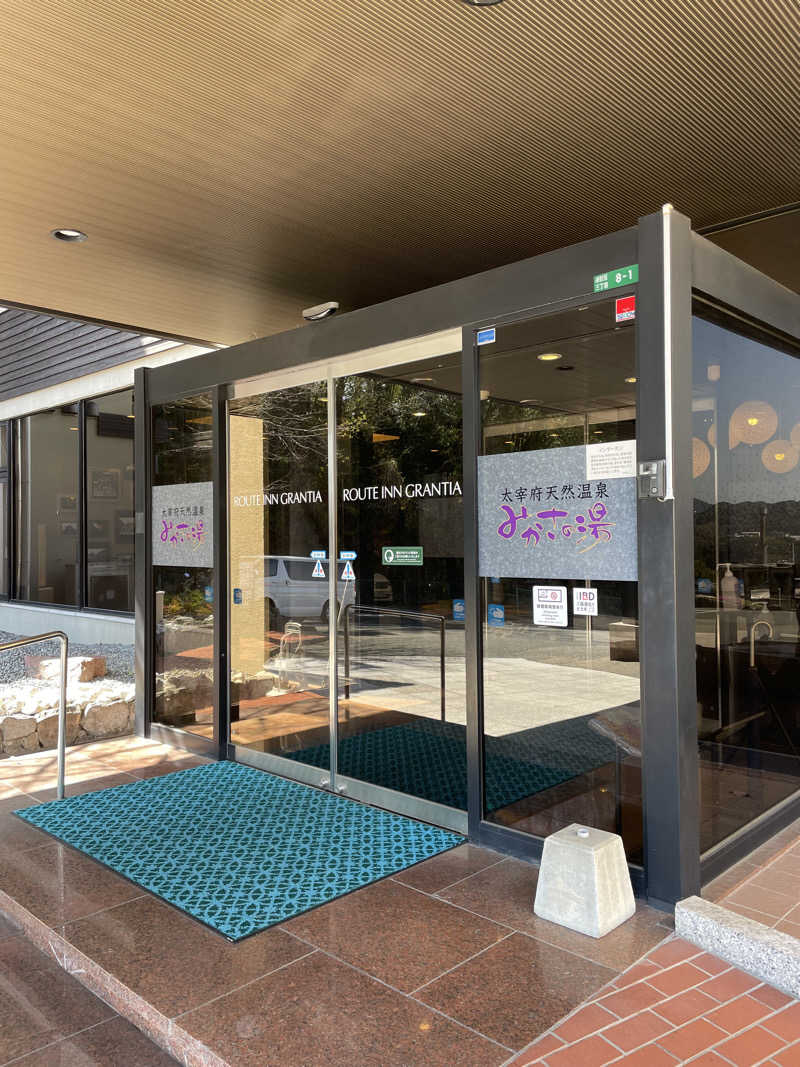 yoyoyoshikawaさんの健康ランド みかさの湯 (ルートイン グランティア太宰府)のサ活写真