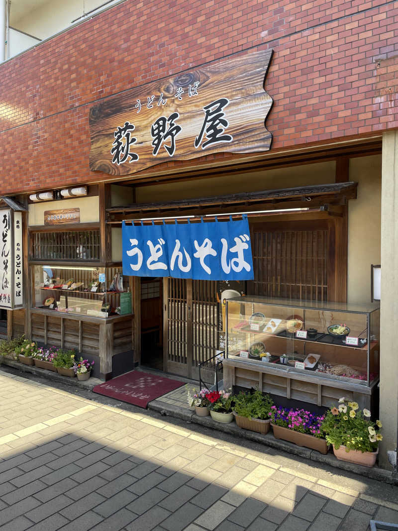 yoyoyoshikawaさんの健康ランド みかさの湯 (ルートイン グランティア太宰府)のサ活写真